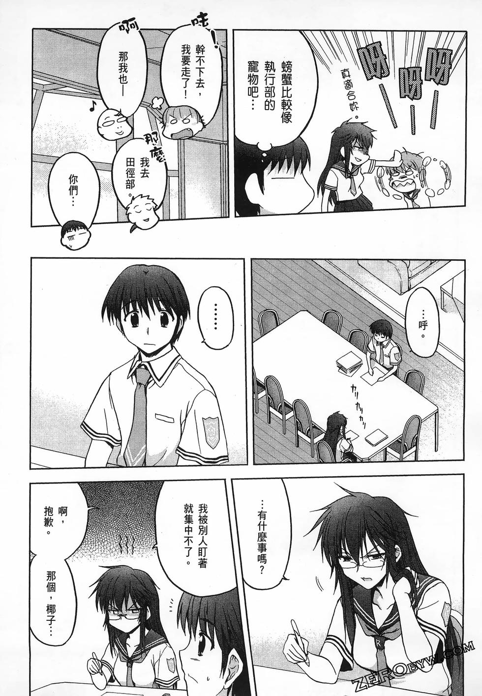 第100页
