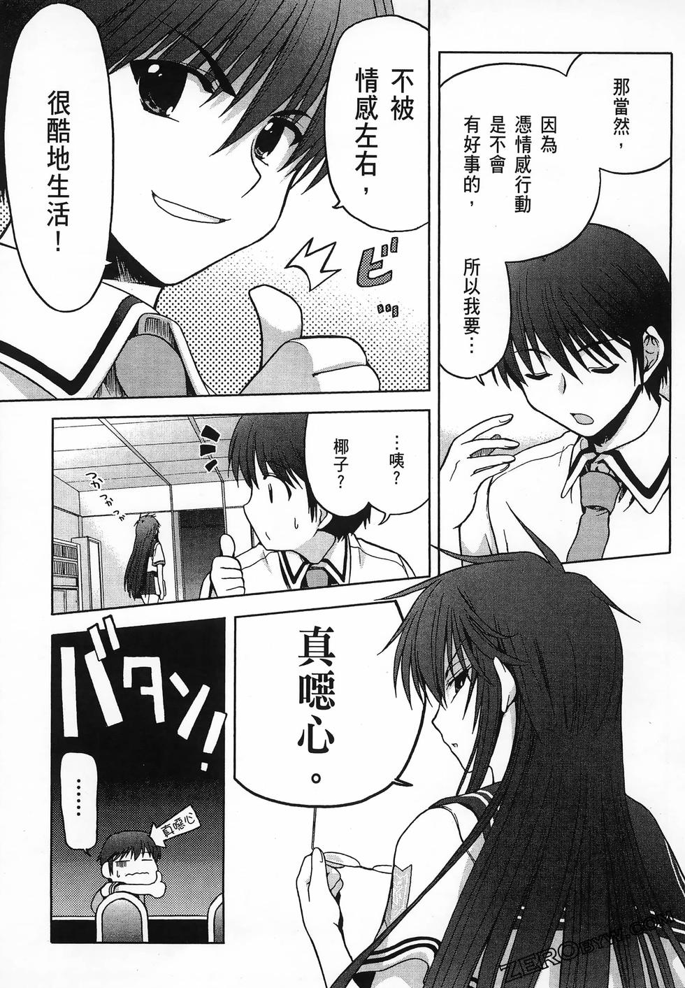 第102页