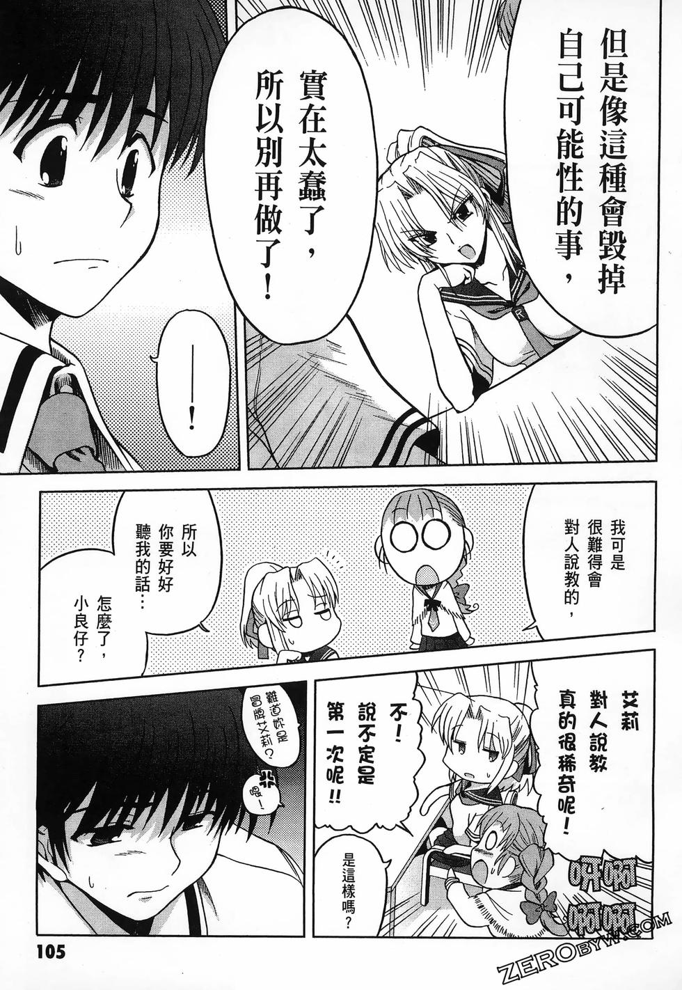 第106页