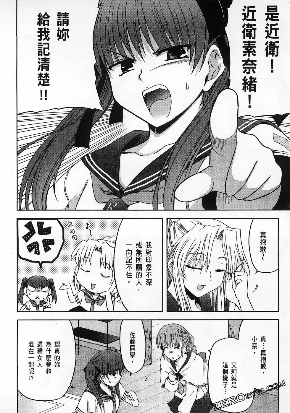第111页
