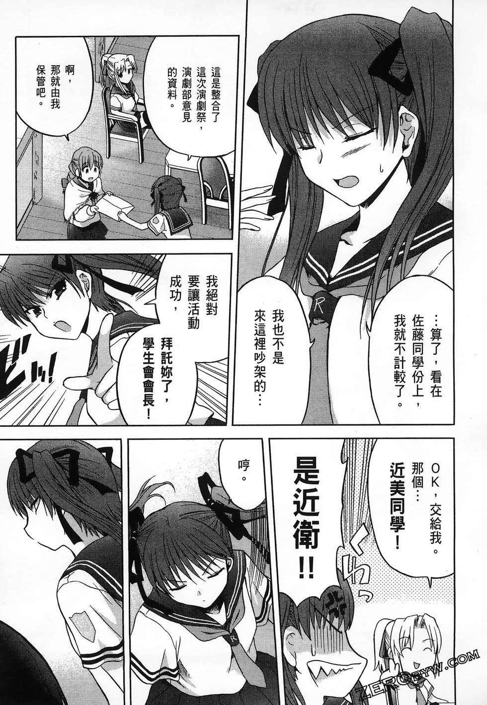 第112页