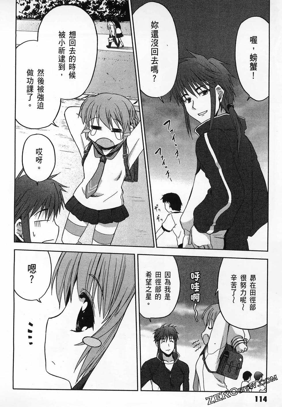 第115页