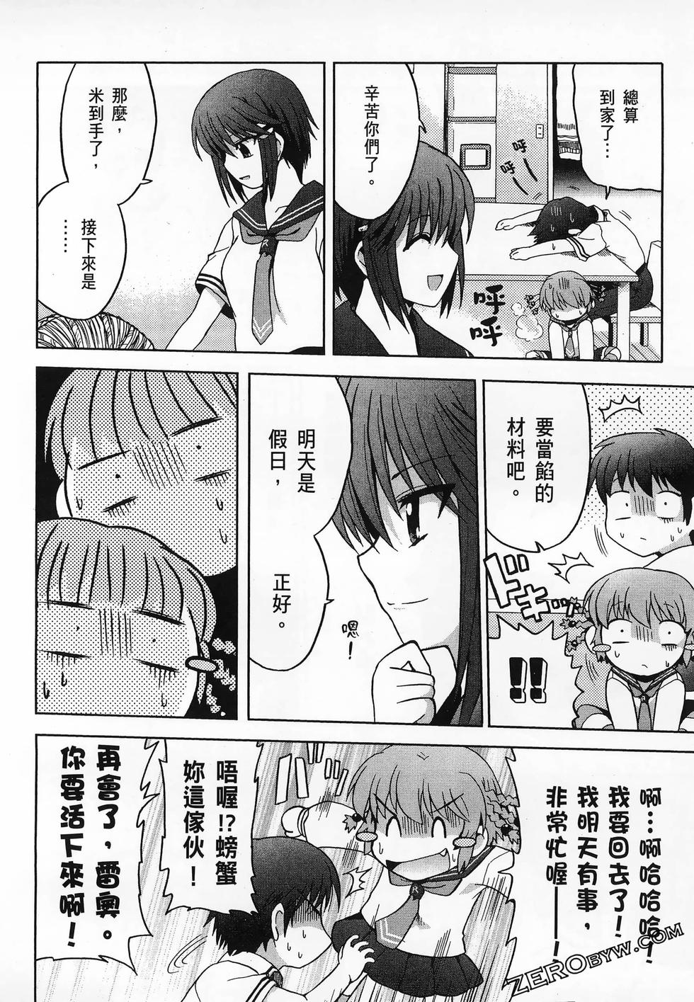 第131页