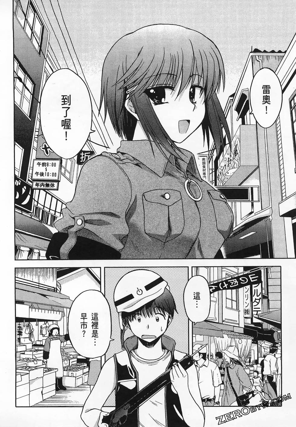 第133页