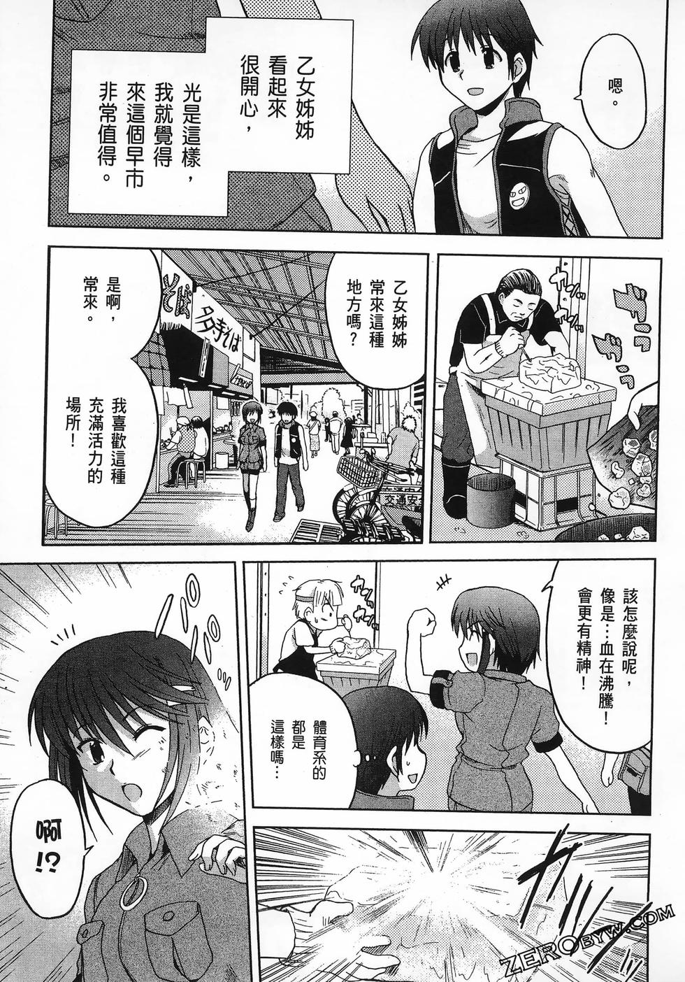 第136页