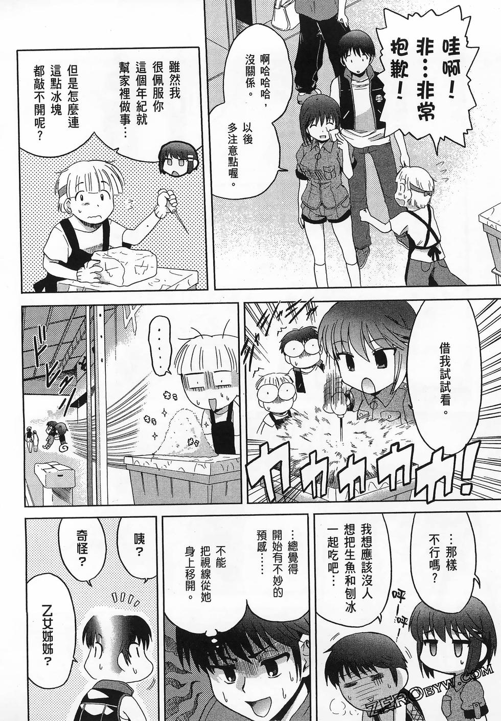 第137页