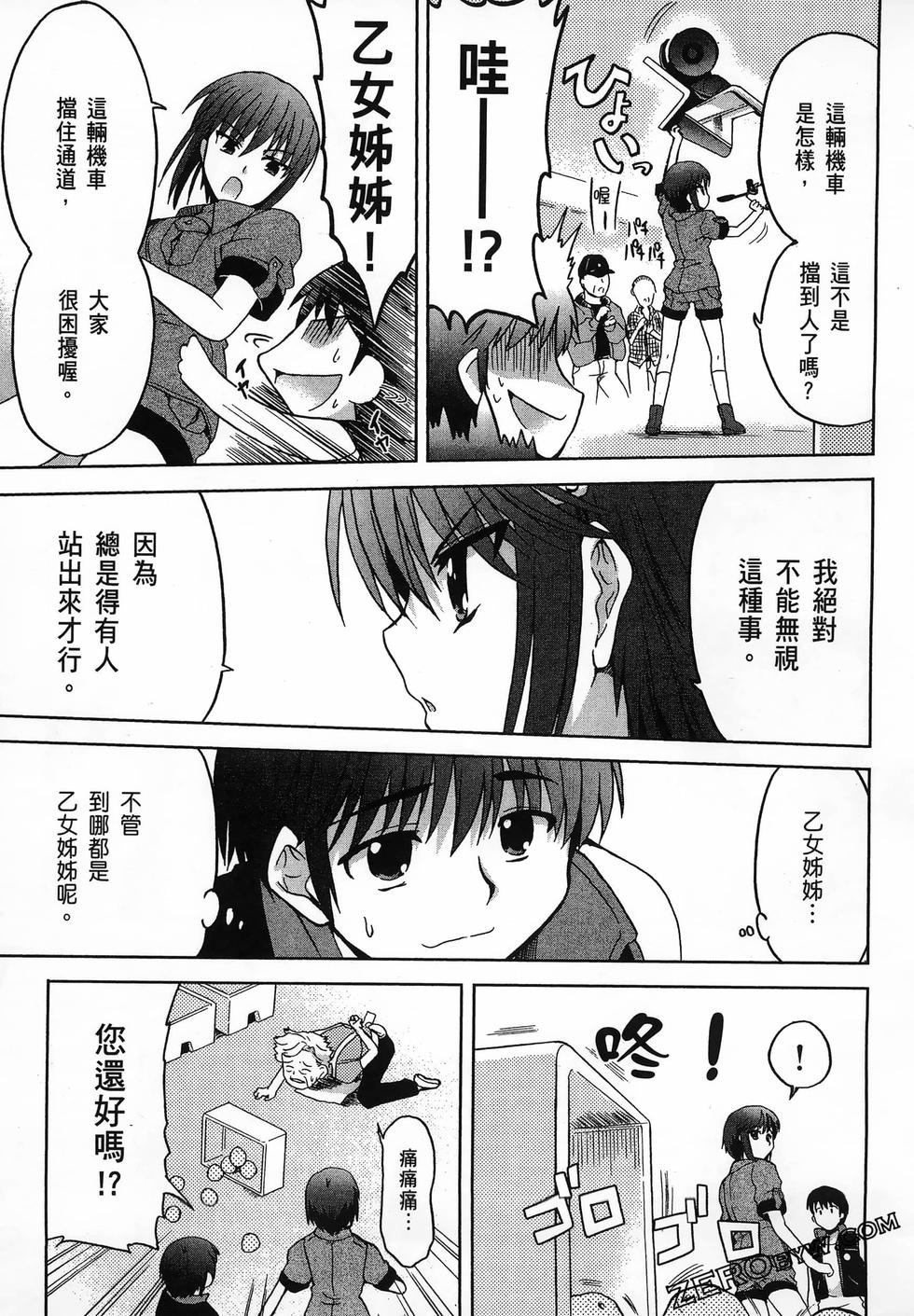 第138页
