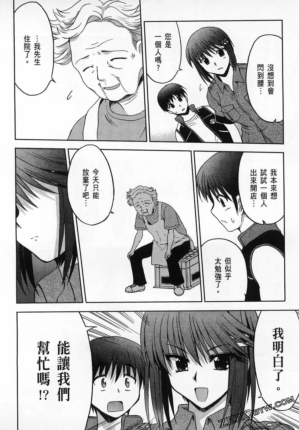 第139页