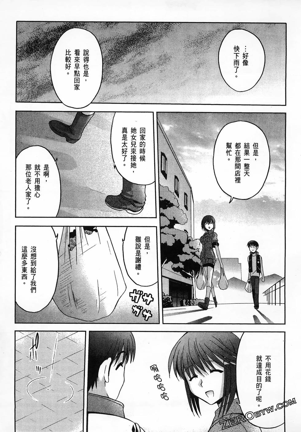 第144页