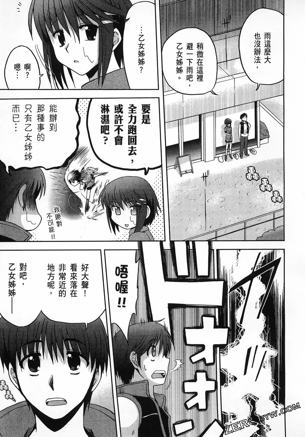 第146页