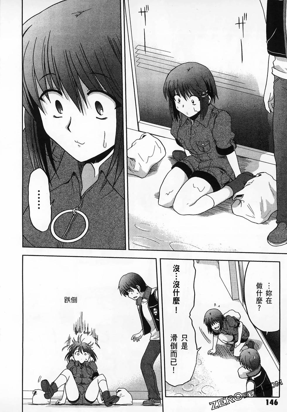 第147页