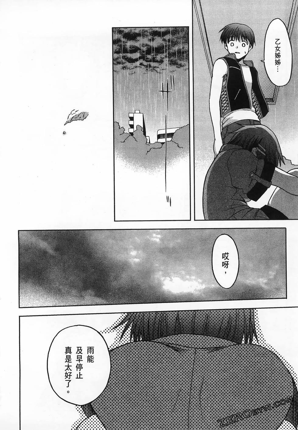 第149页