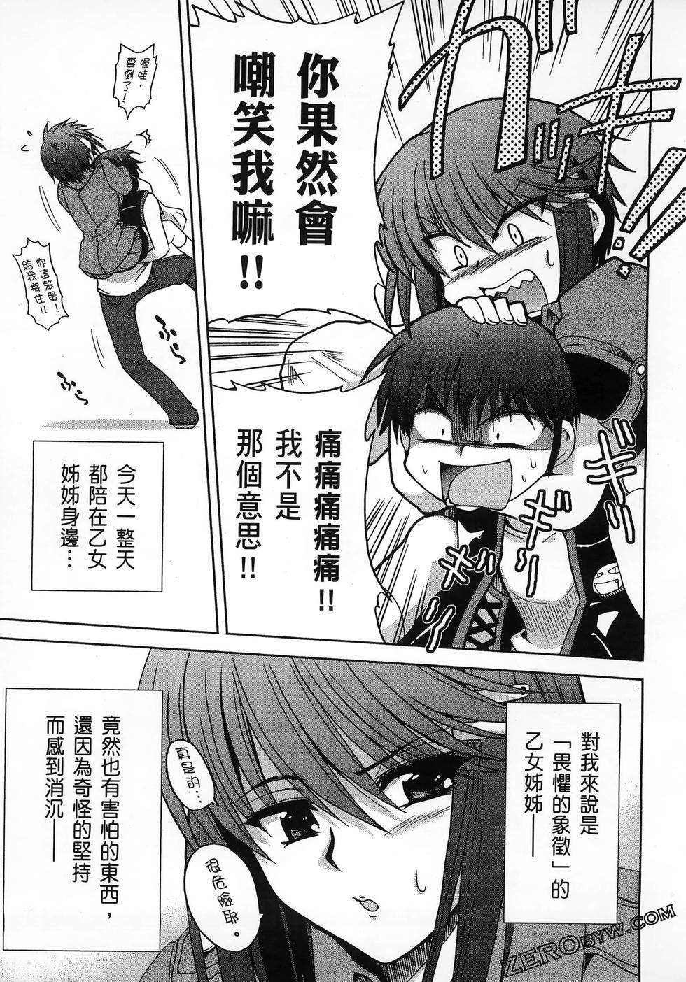 第152页