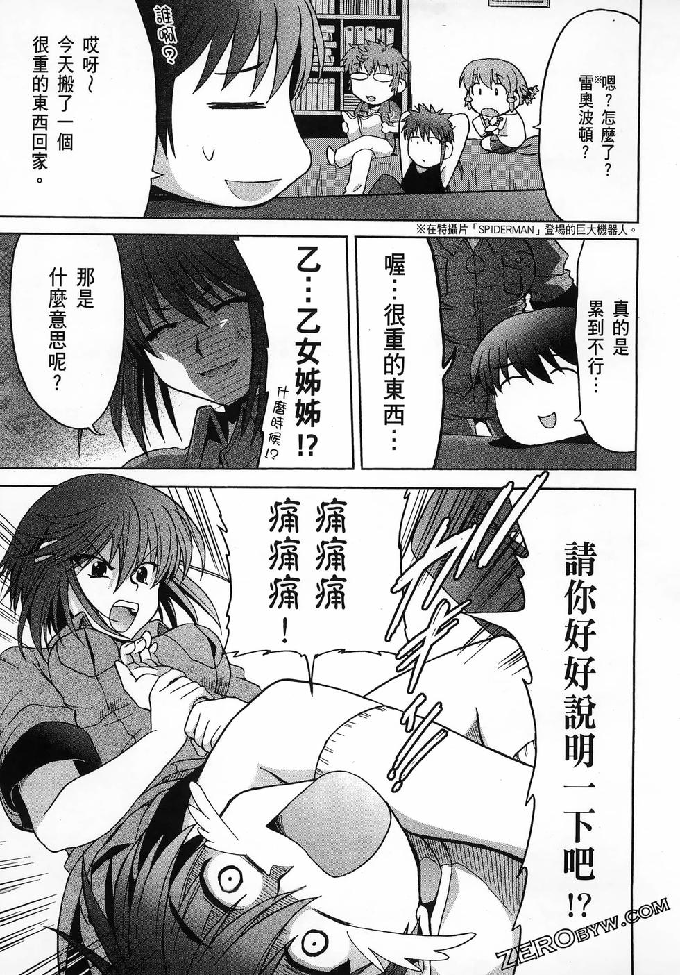 第154页