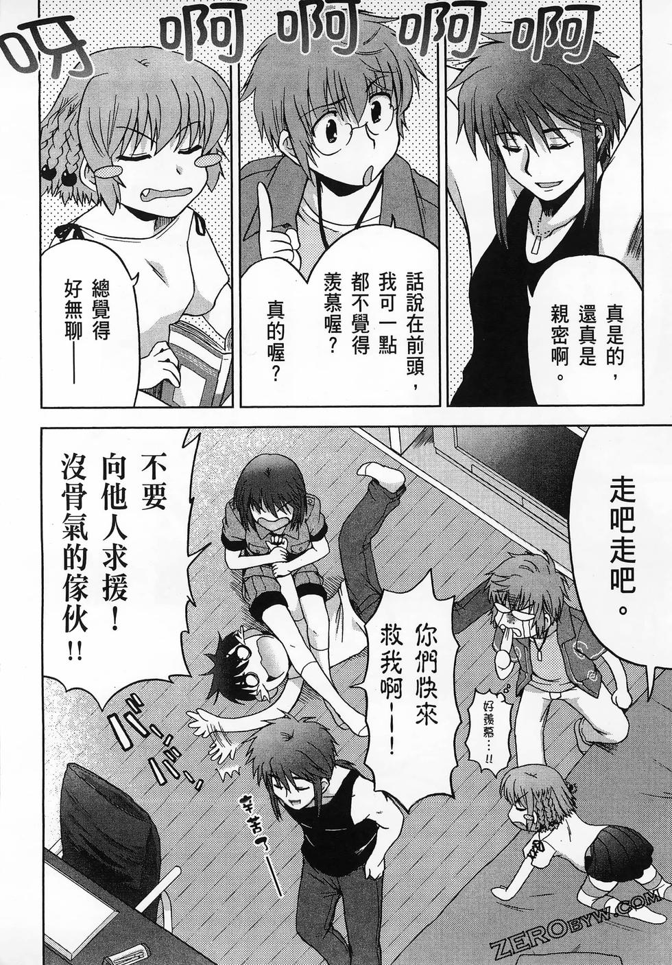 第155页