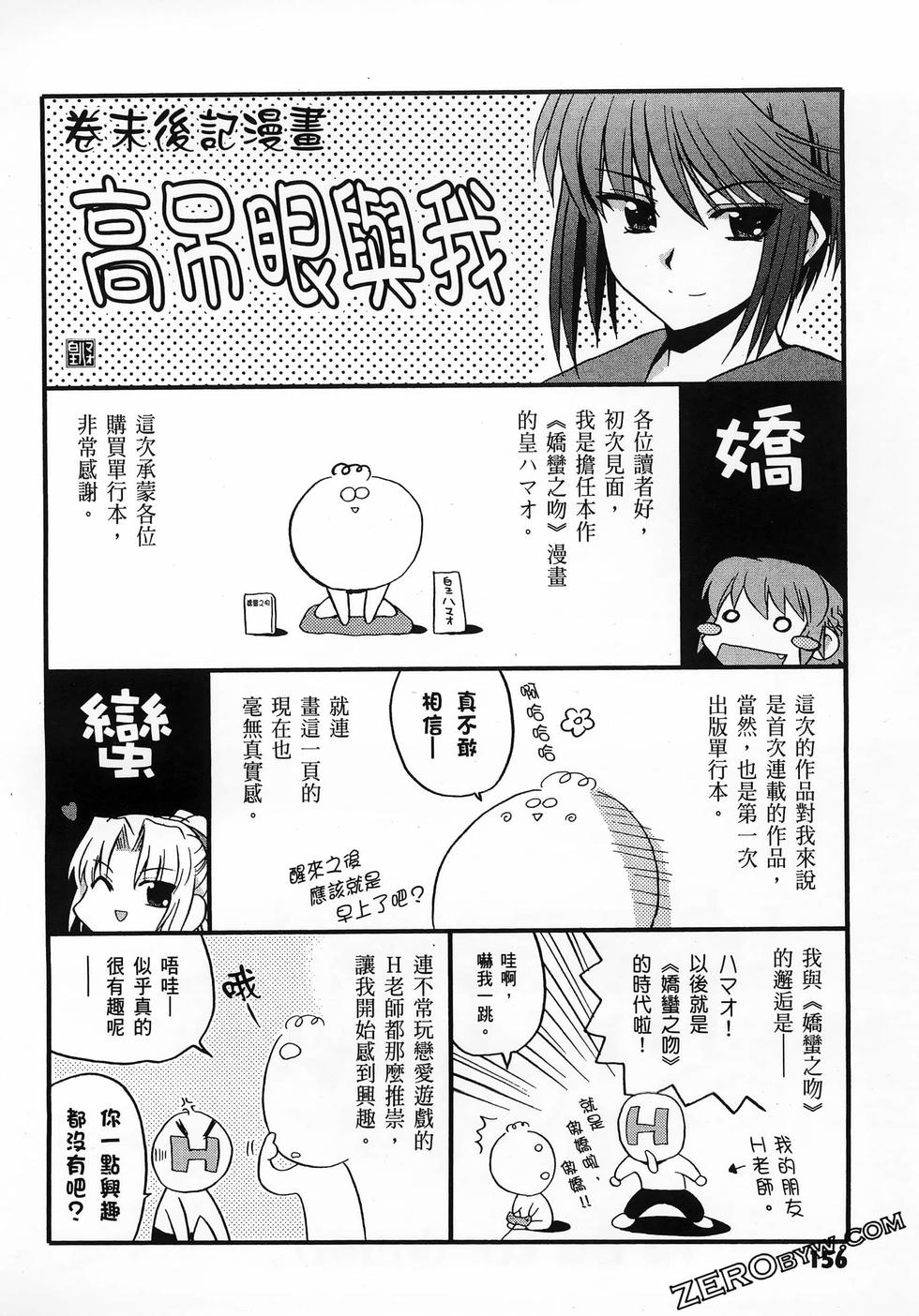 第157页