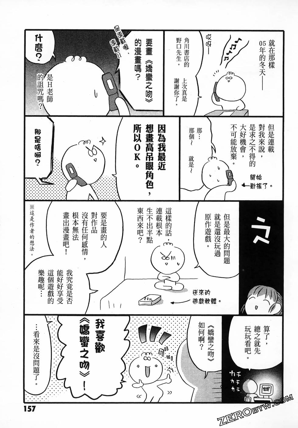 第158页