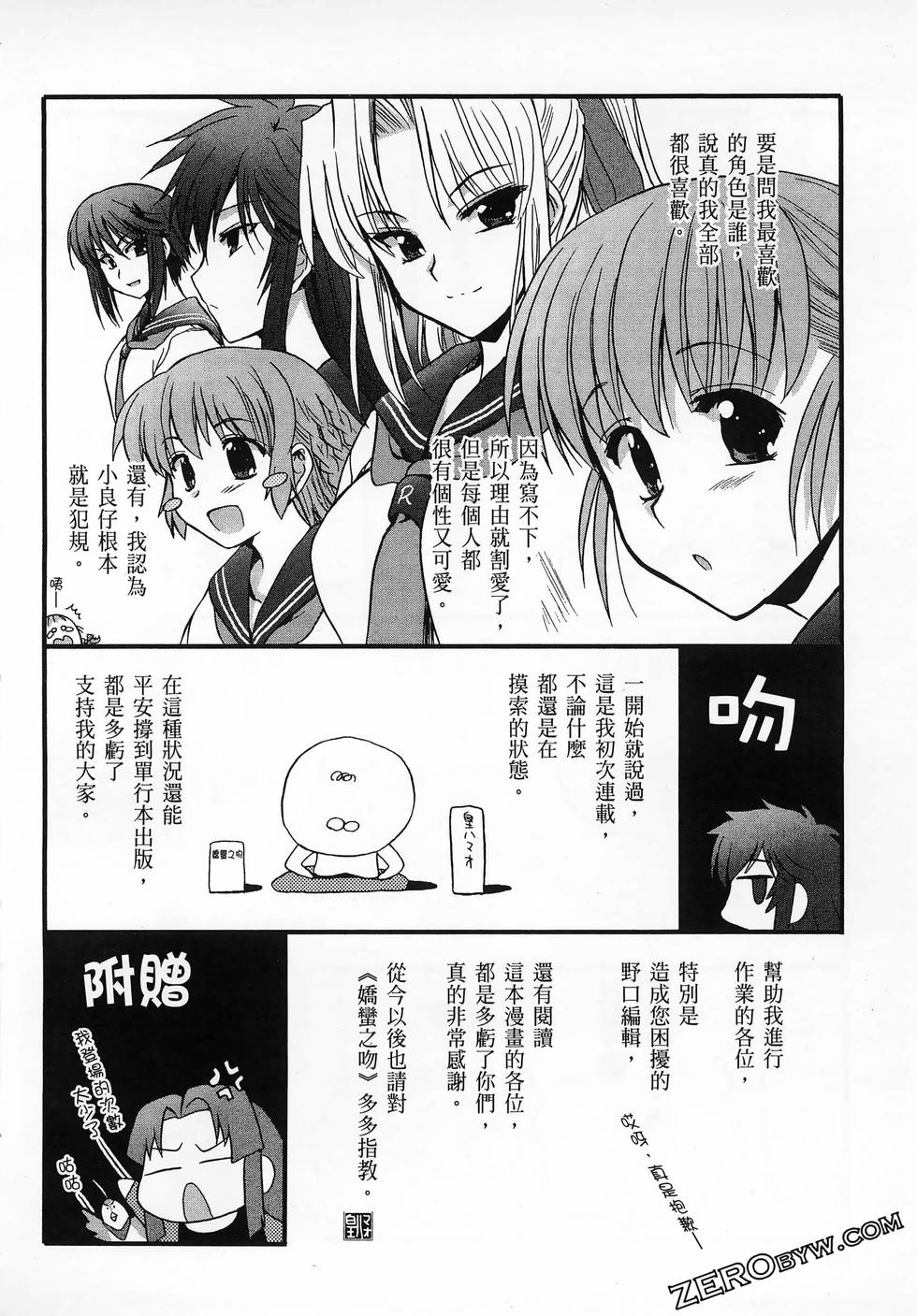 第159页