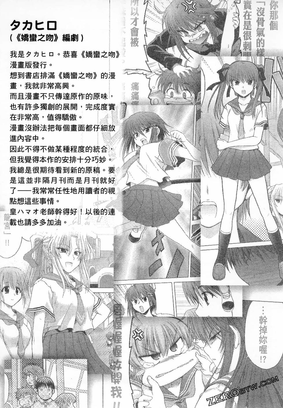 第160页