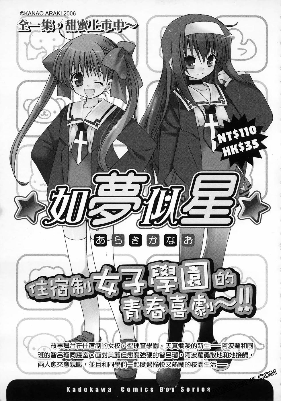 第163页