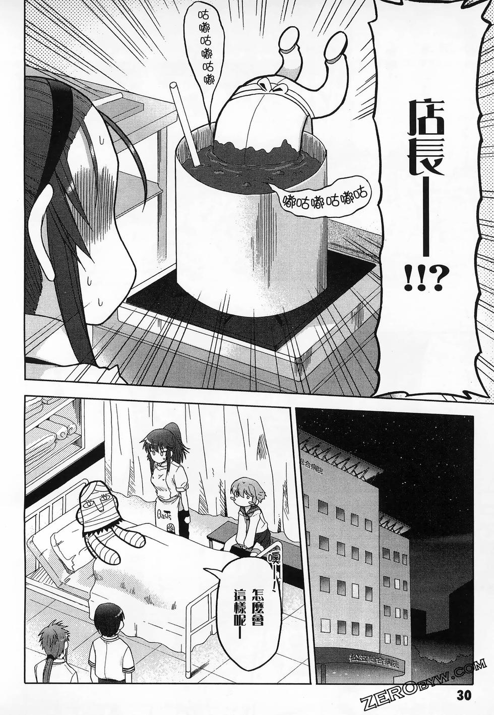 第31页