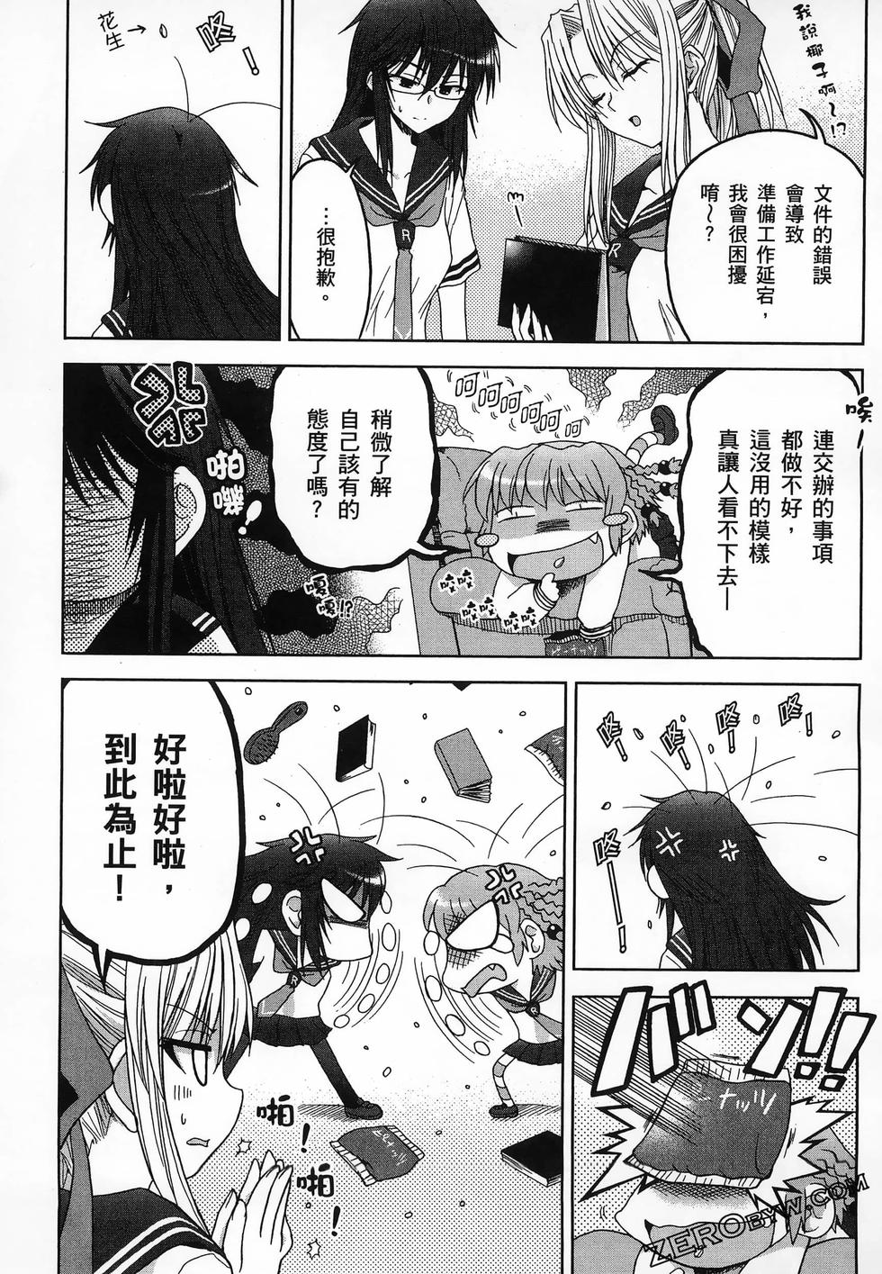 第38页