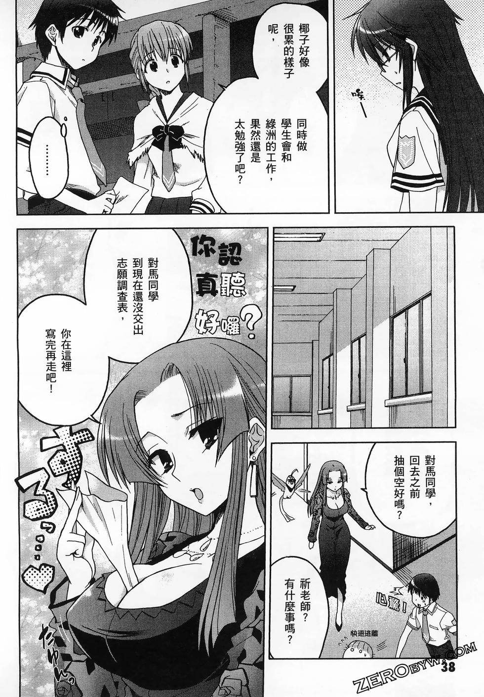 第39页