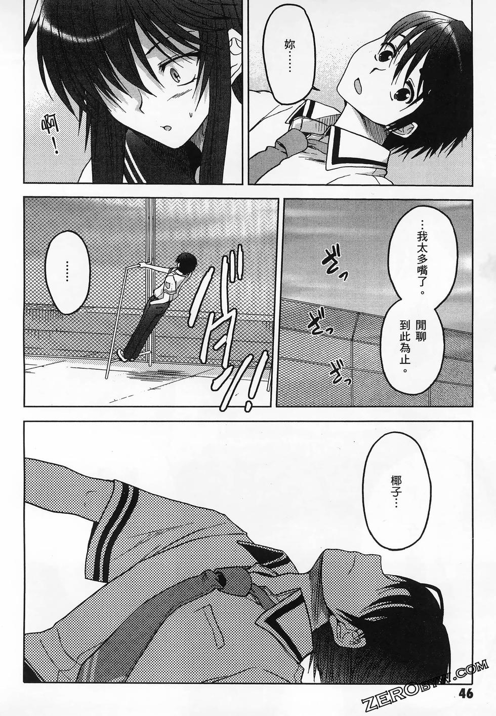 第47页