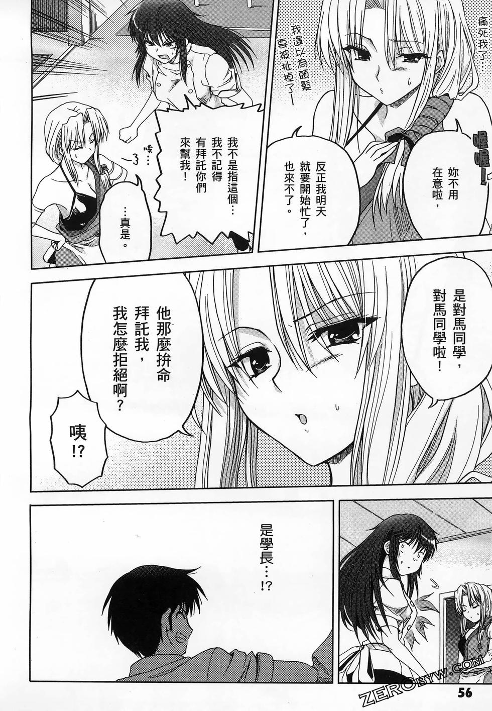 第57页
