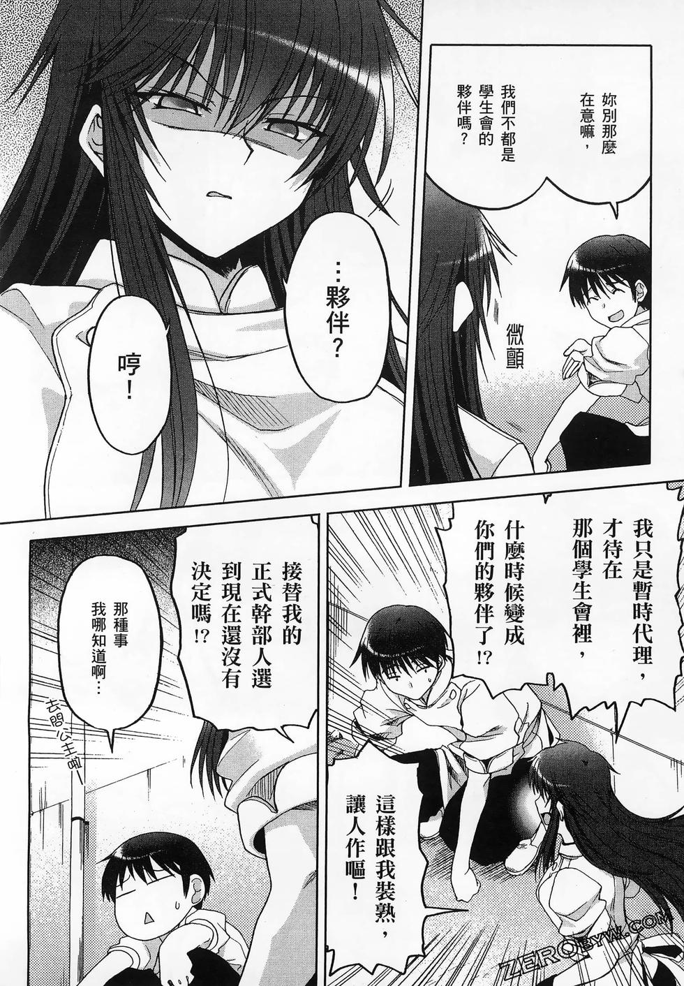 第59页