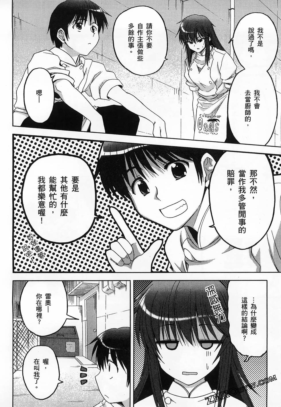 第61页