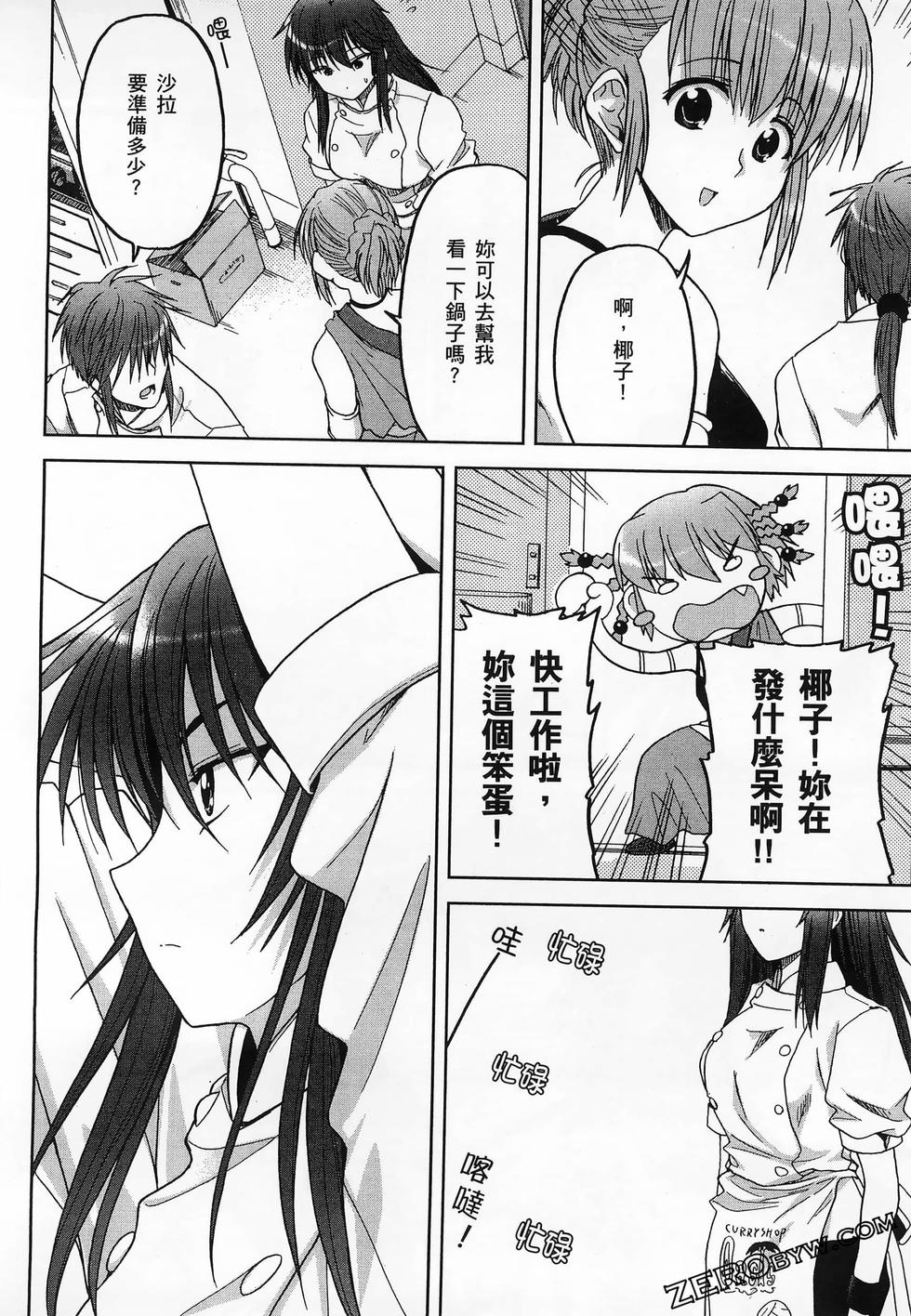 第63页