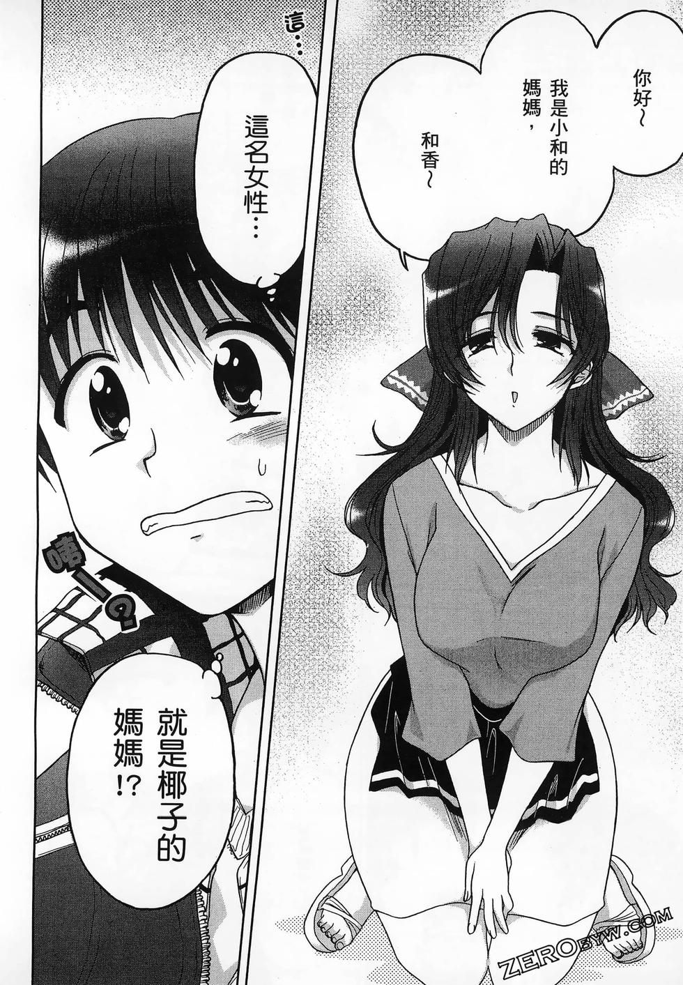 第67页