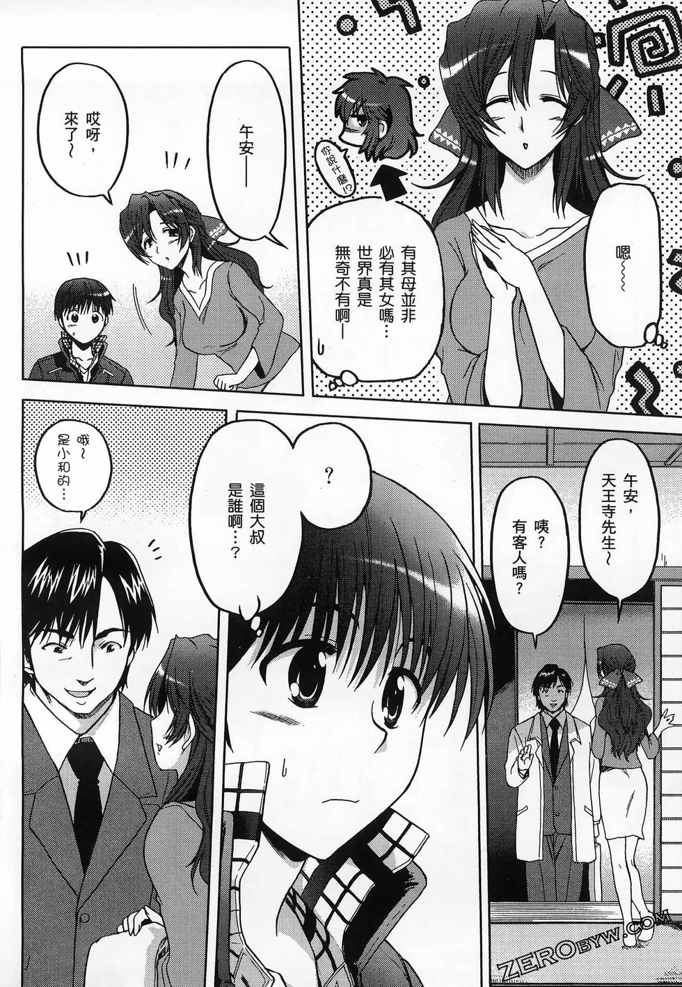第71页