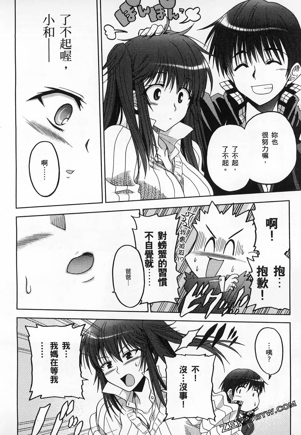 第77页