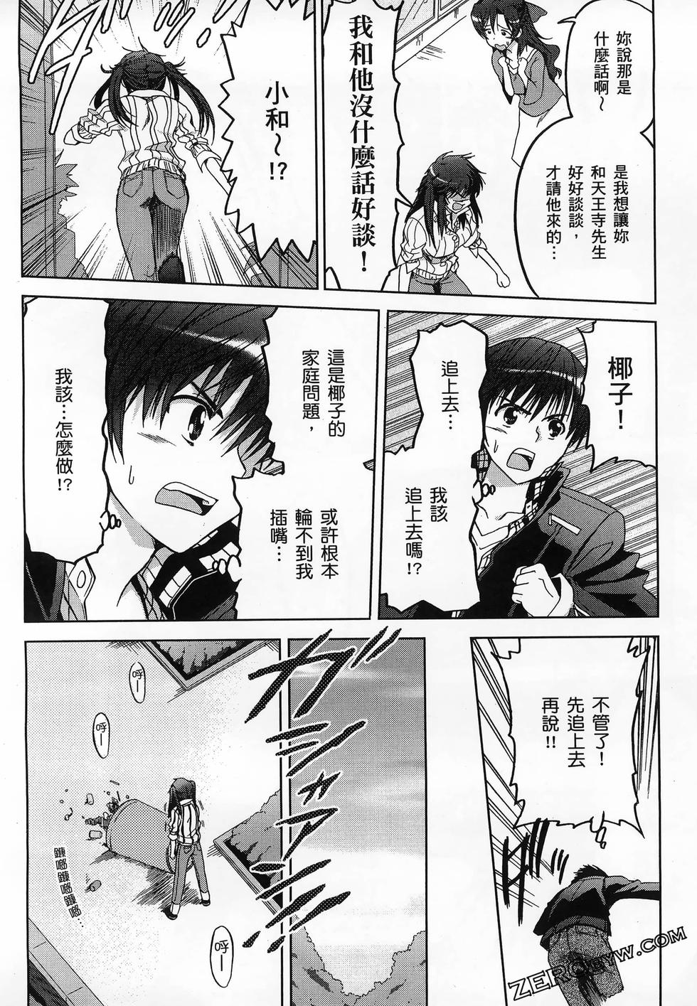第79页