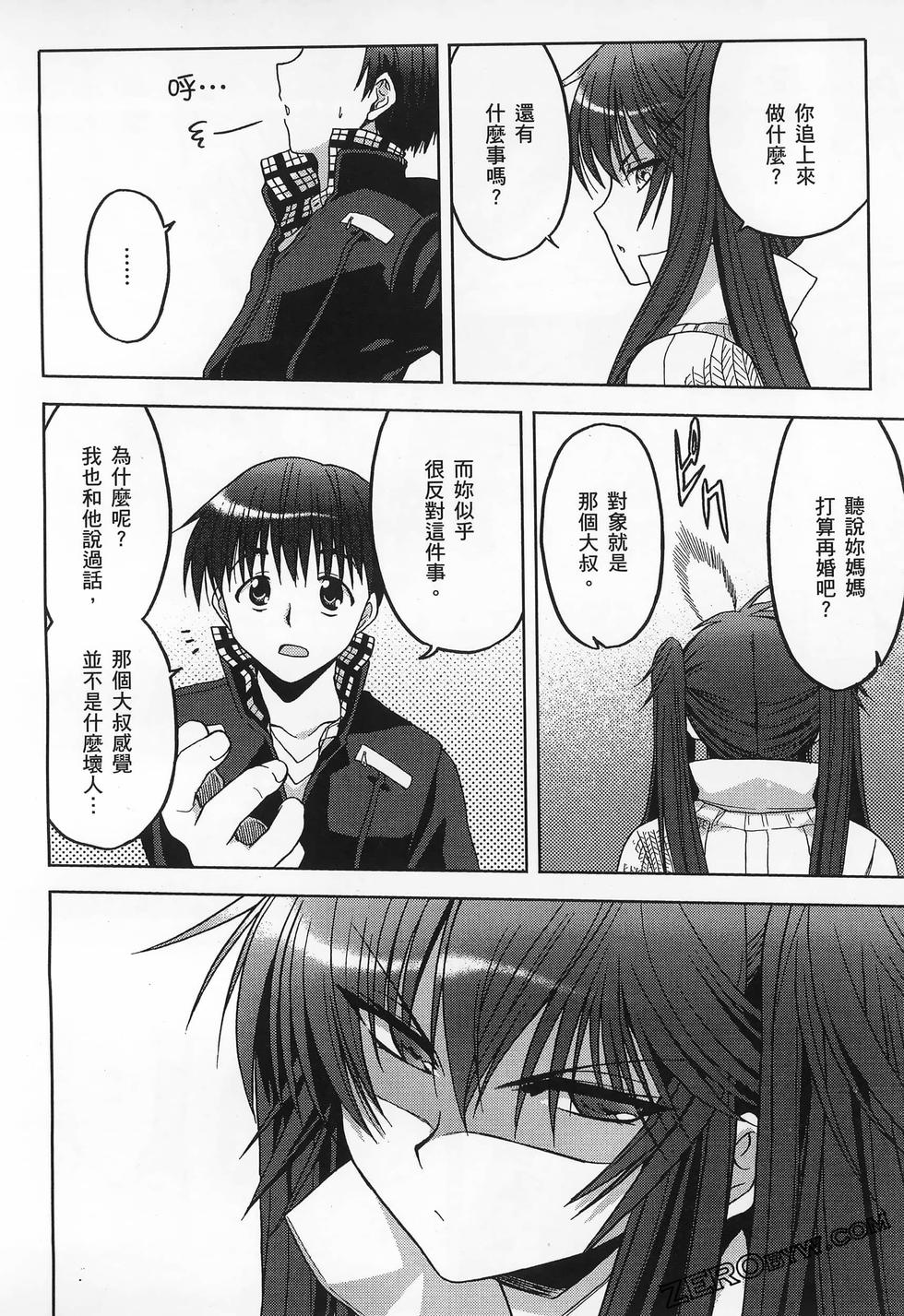 第81页