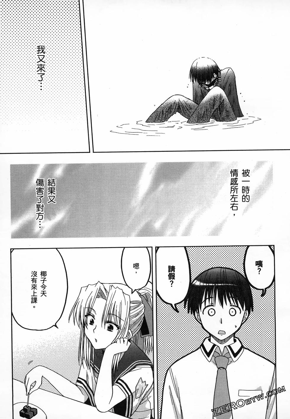 第84页