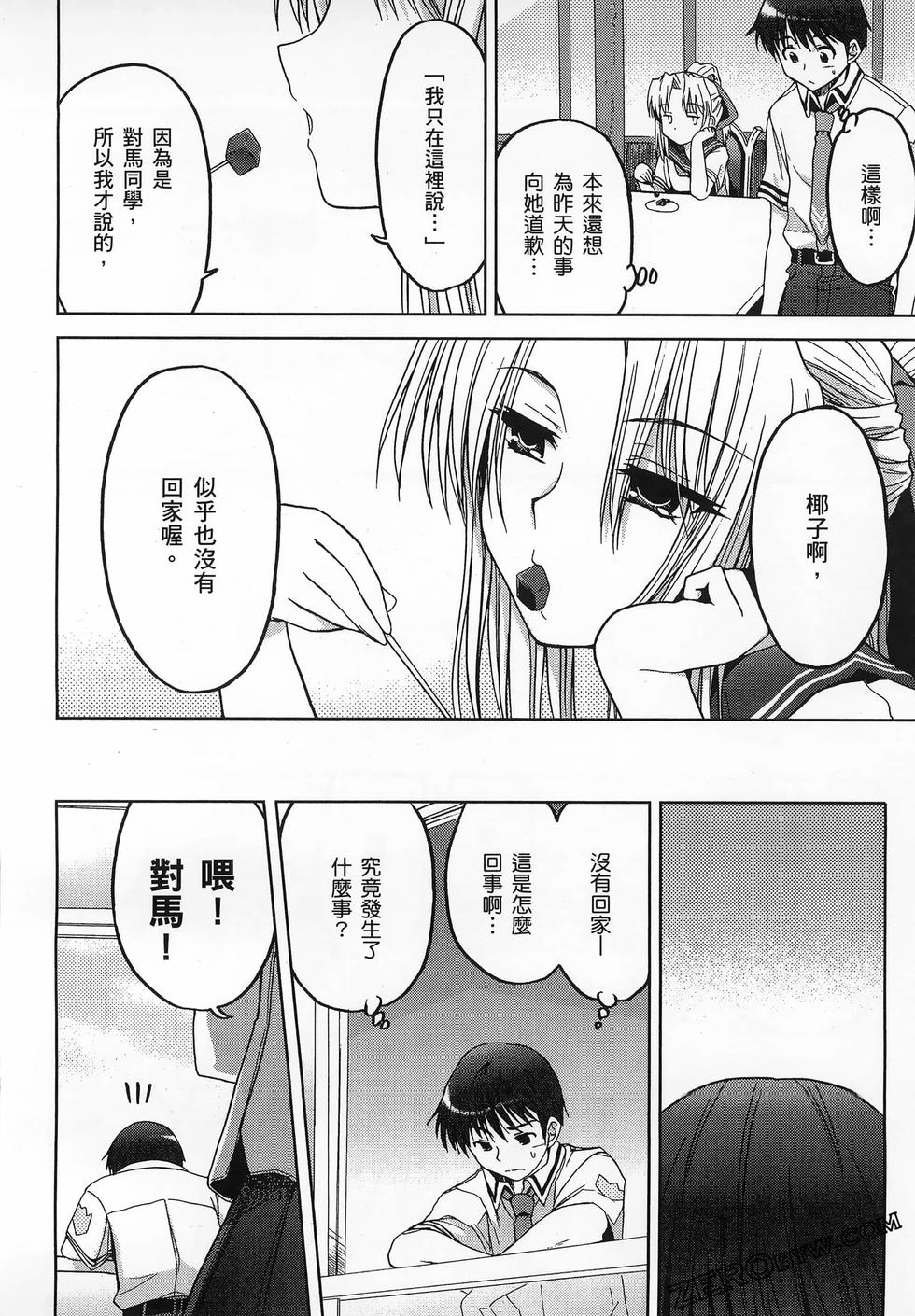 第85页