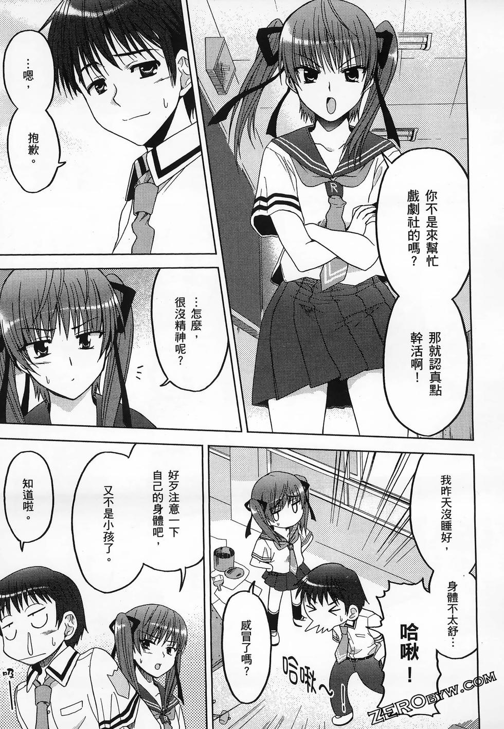 第86页