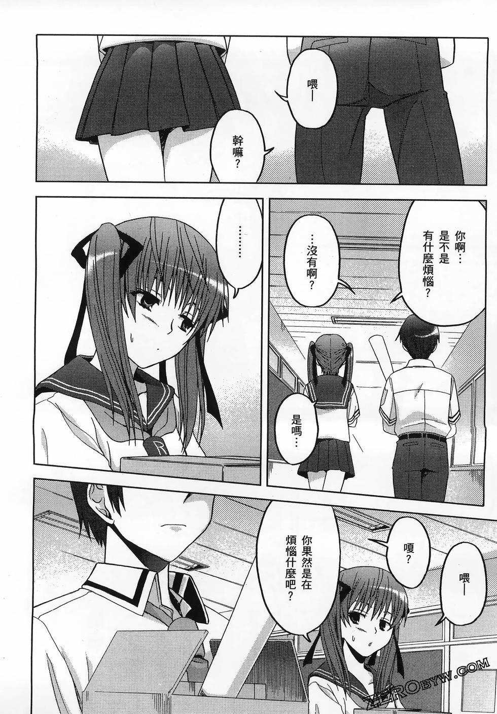 第87页