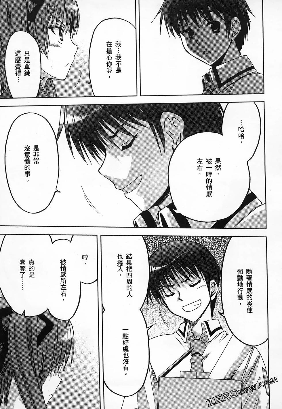 第88页
