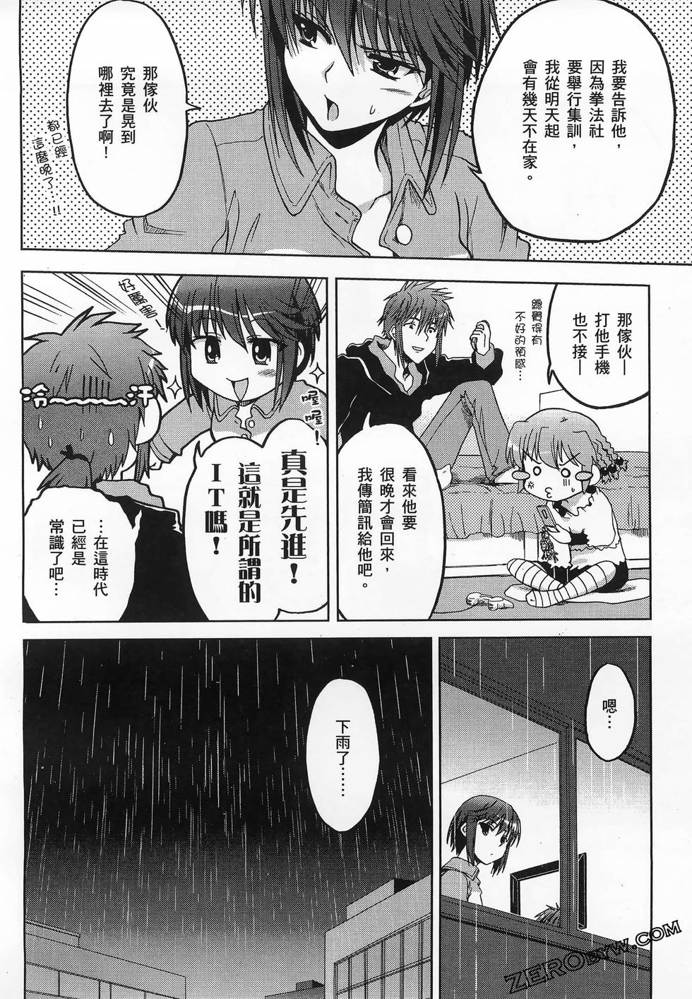 第95页