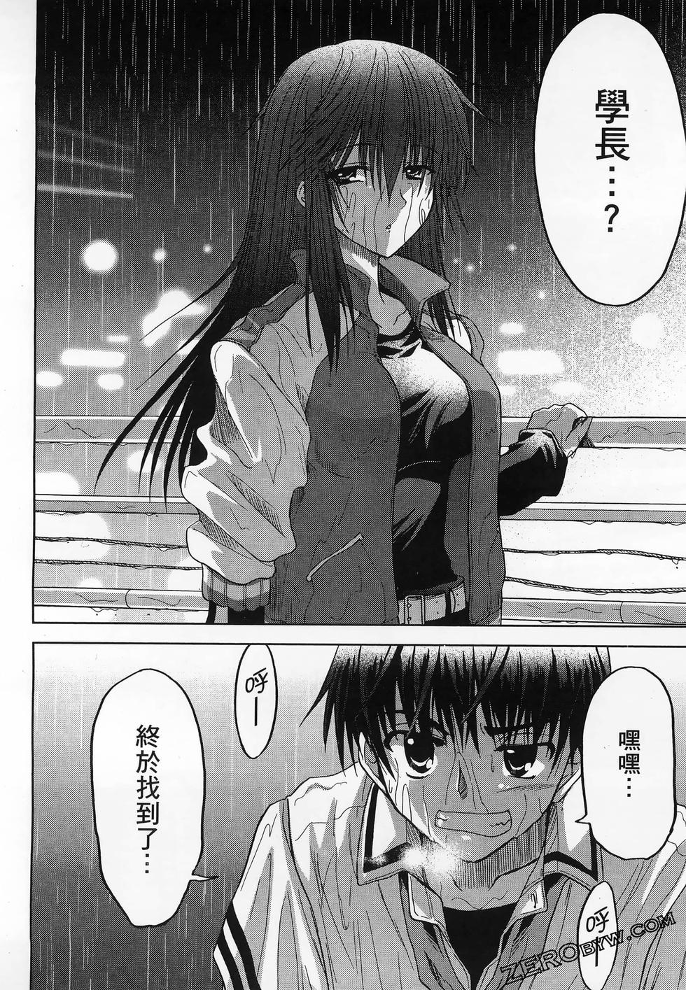 第97页