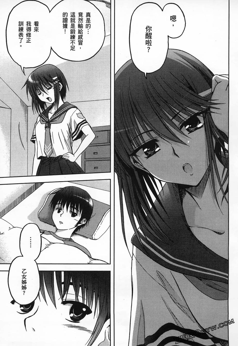 第106页