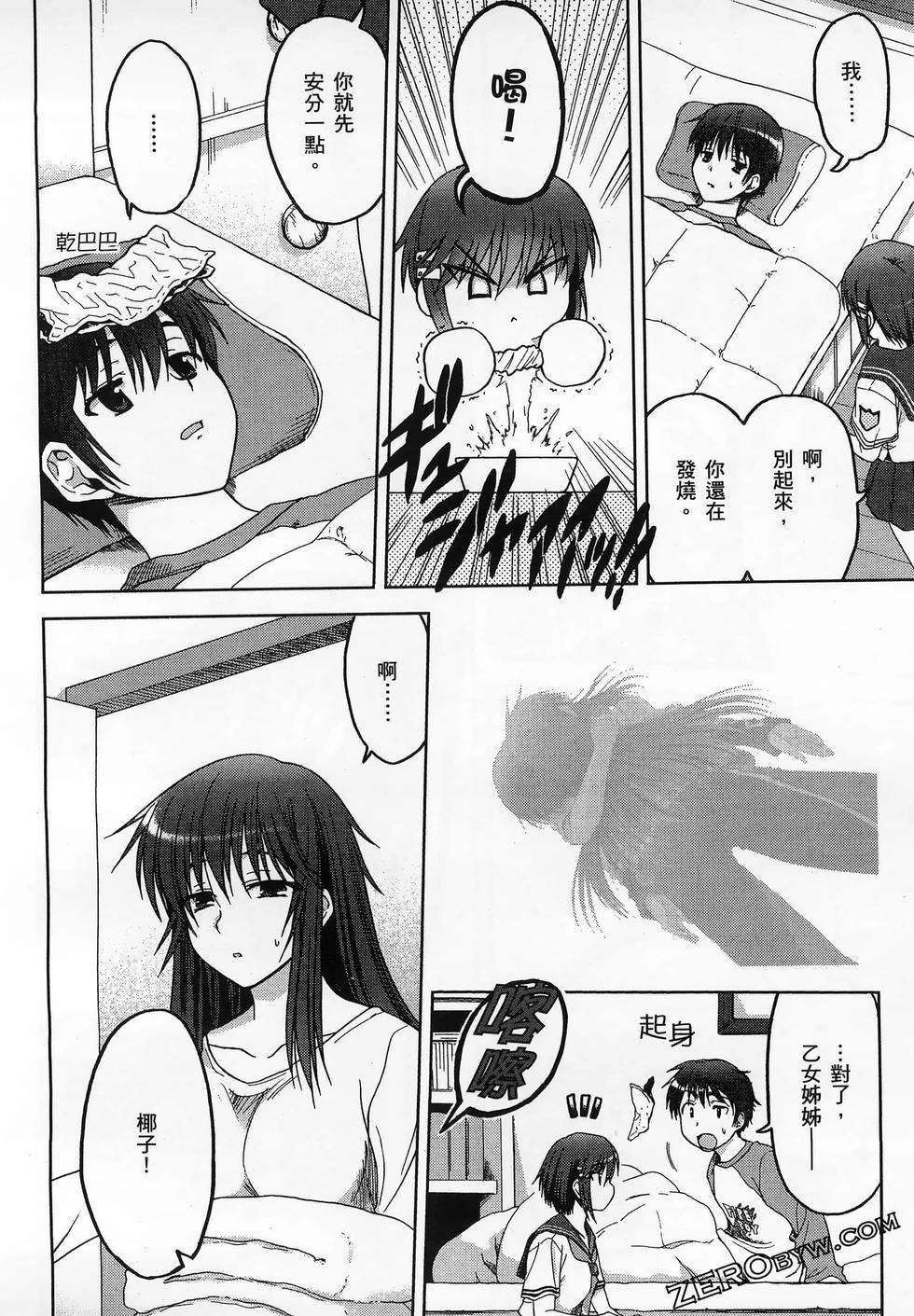 第107页