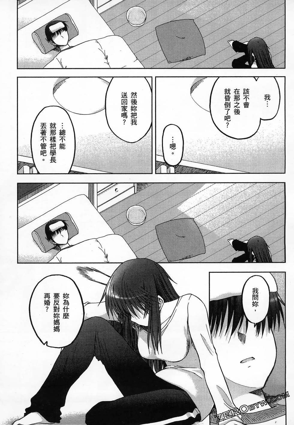 第110页