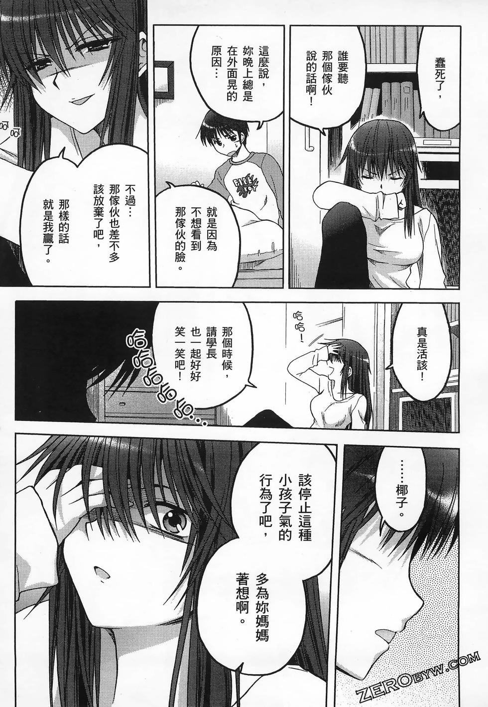 第112页