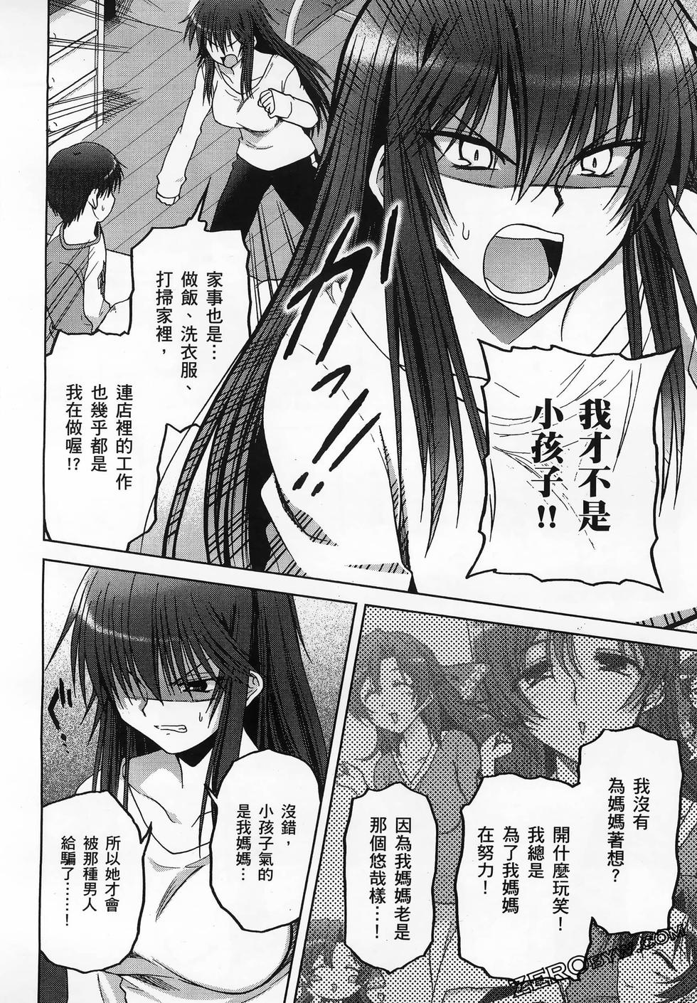 第113页