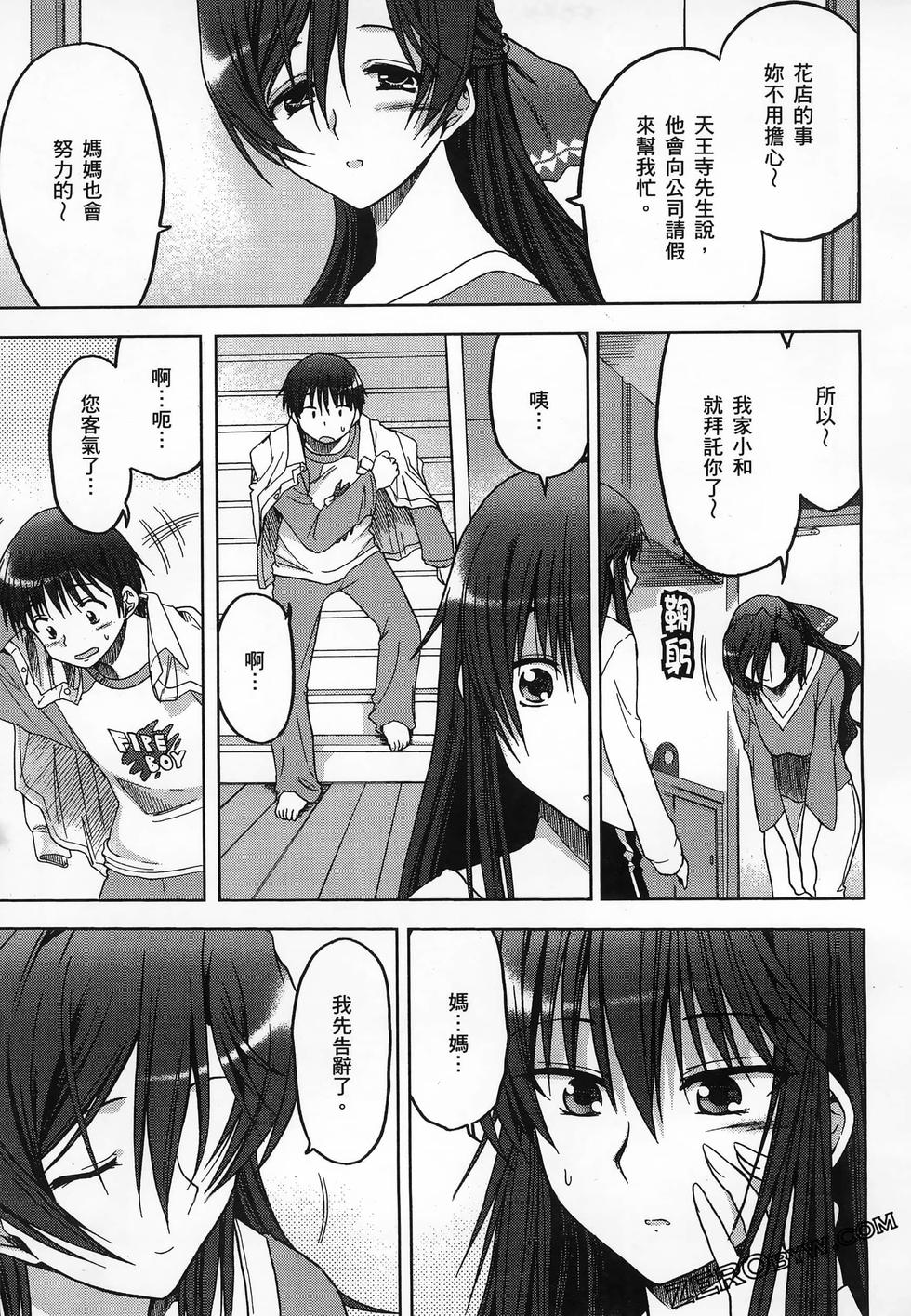 第118页